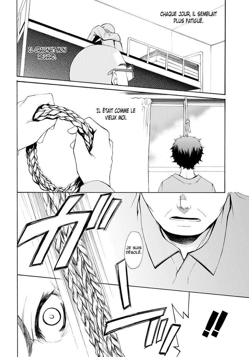 Hinekure Shisho no Mikaiketsu Jikenroku Vol. 1 Ch. 2 第30页