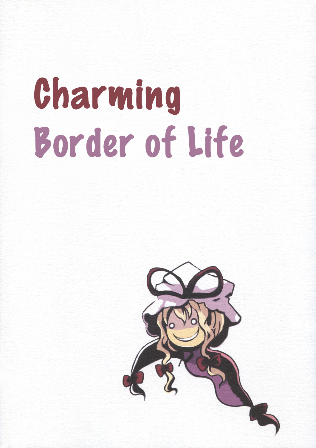 Touhou - Charming Border of Life (Doujinshi) 第1页
