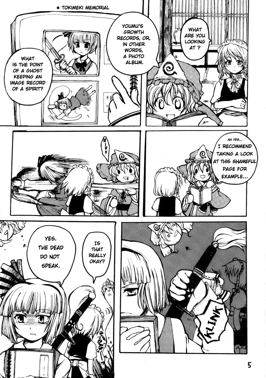 Touhou - Charming Border of Life (Doujinshi) 第4页