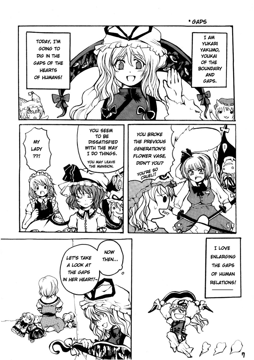 Touhou - Charming Border of Life (Doujinshi) 第6页