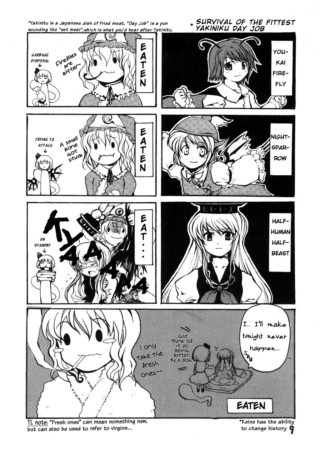 Touhou - Charming Border of Life (Doujinshi) 第8页