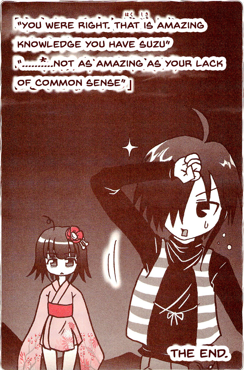Kiitarou Shounen no Youkai Enikki Vol. 1 Ch. 2 第13页