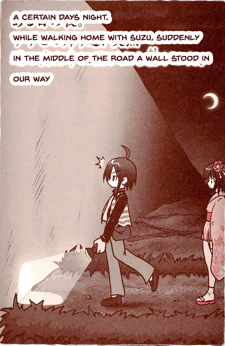 Kiitarou Shounen no Youkai Enikki Vol. 1 Ch. 2 第3页