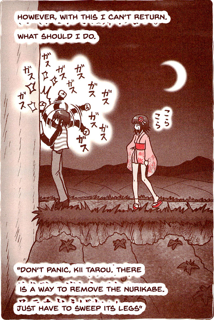 Kiitarou Shounen no Youkai Enikki Vol. 1 Ch. 2 第6页