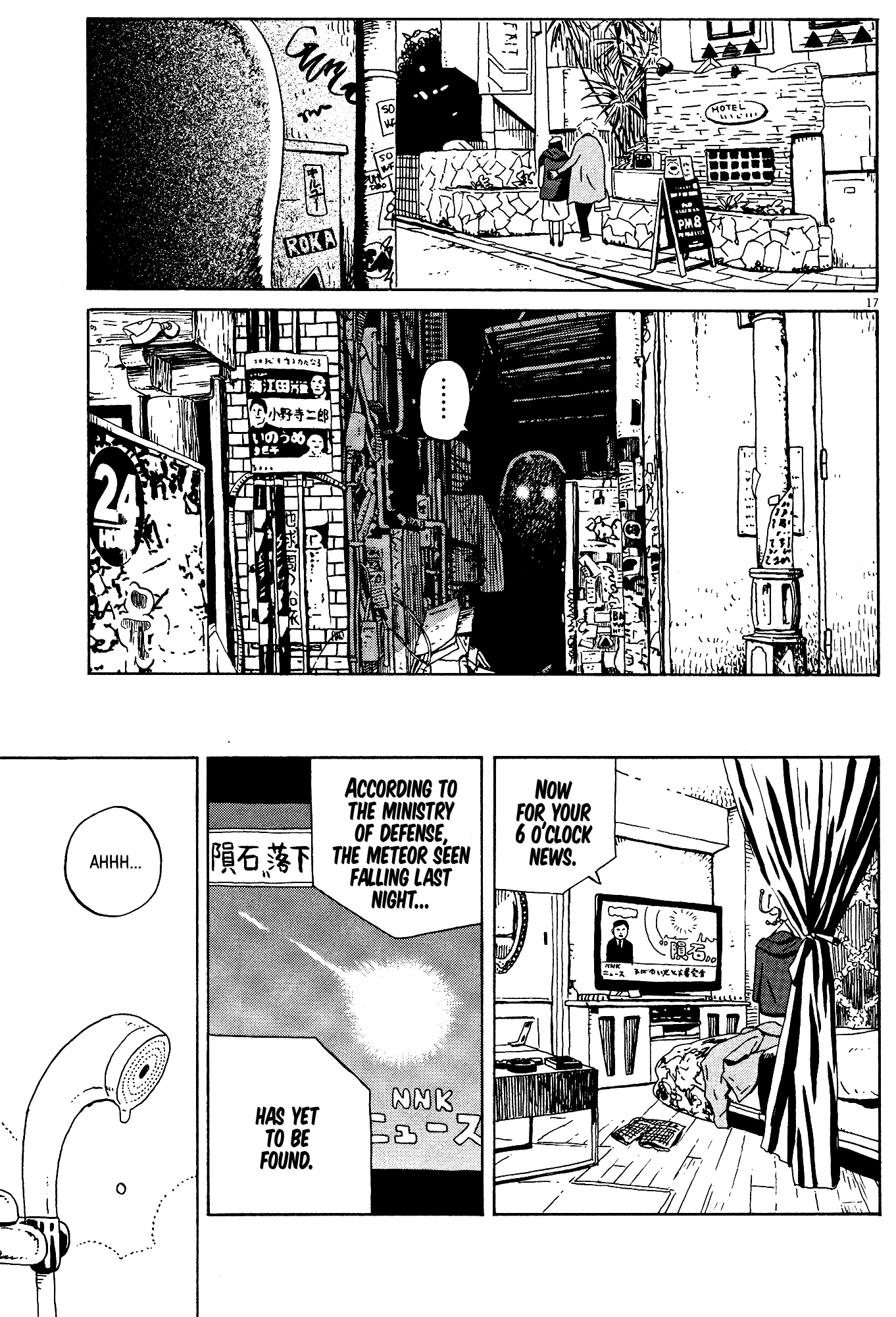 Tokyo Alien Brothers Vol. 1 Ch. 1 第19页
