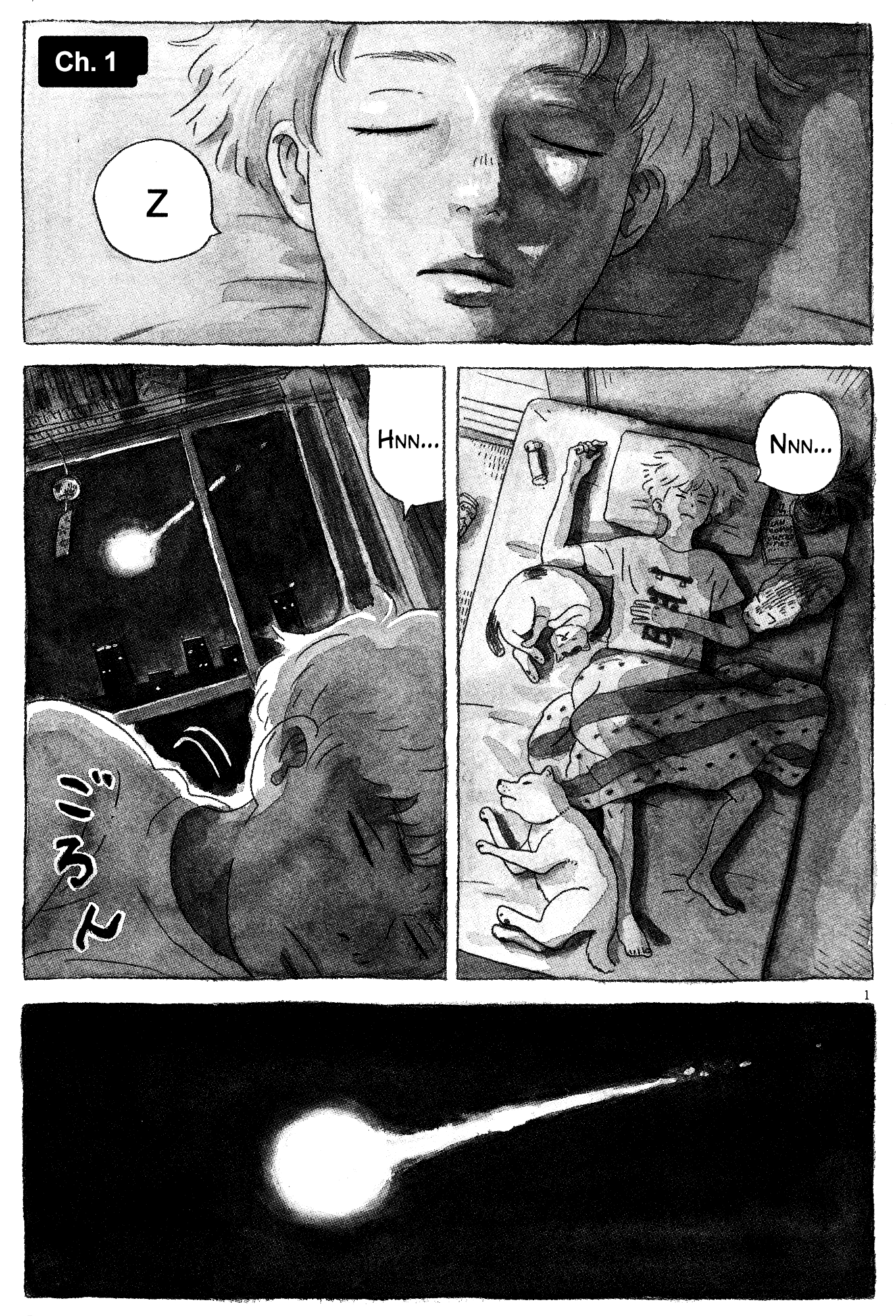 Tokyo Alien Brothers 第3页