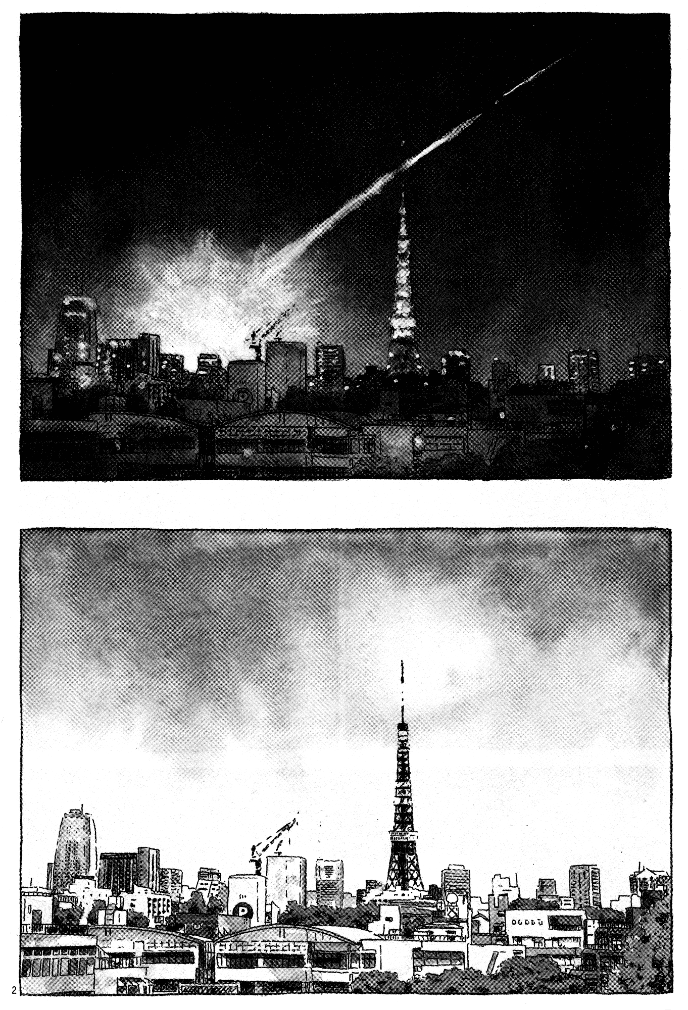 Tokyo Alien Brothers 第4页