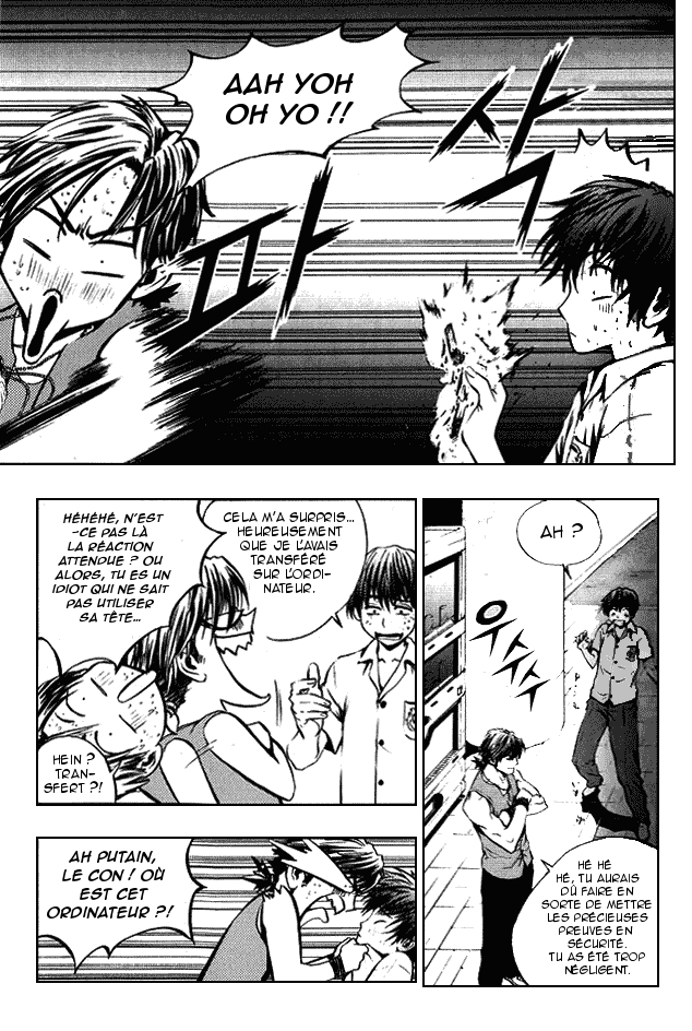 The Breaker Vol. 1 Ch. 4 第13页