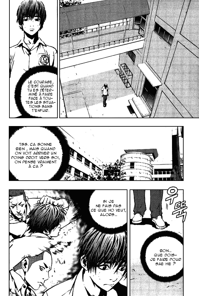 The Breaker Vol. 1 Ch. 4 第20页