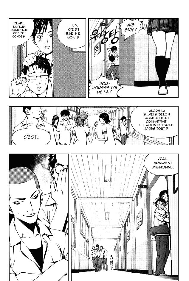 The Breaker Vol. 1 Ch. 4 第3页