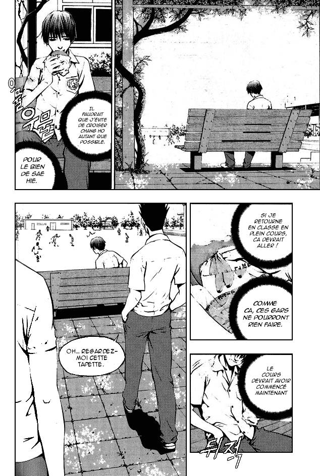 The Breaker Vol. 1 Ch. 4 第4页