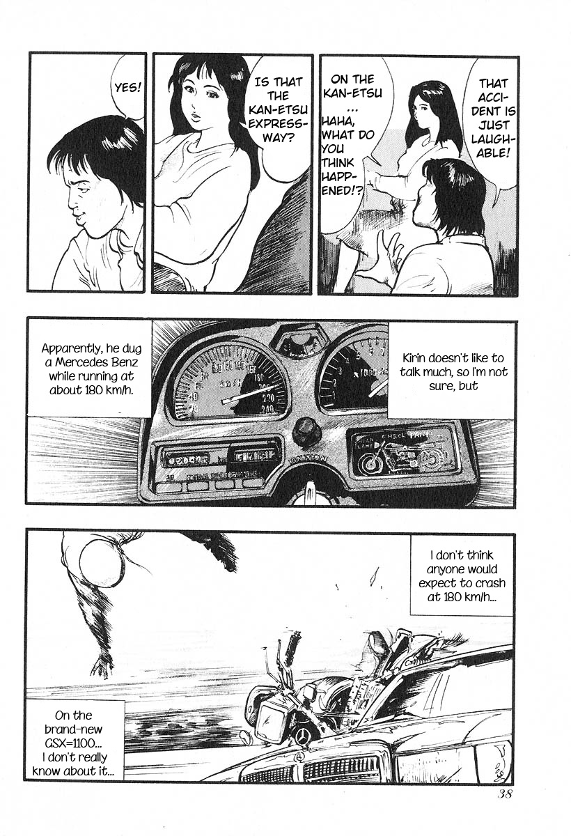 Kirin SCENE 3 - POINT OF NO-RETURN! 第4页