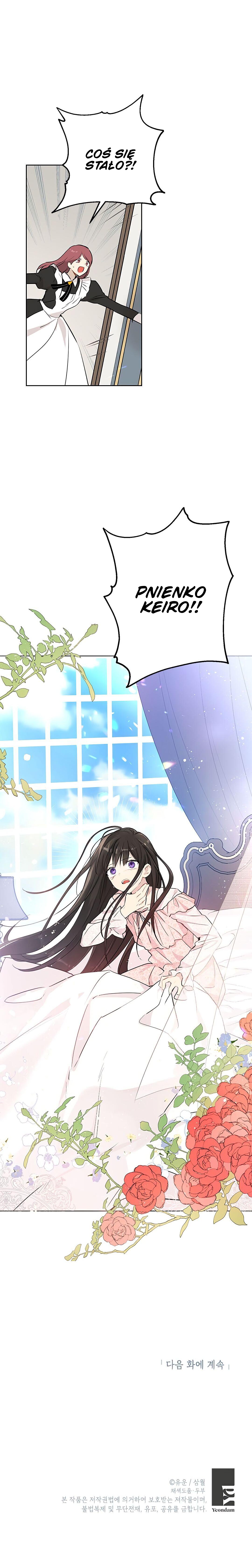 I Am the Real One Vol. 1 Ch. 5 第29页