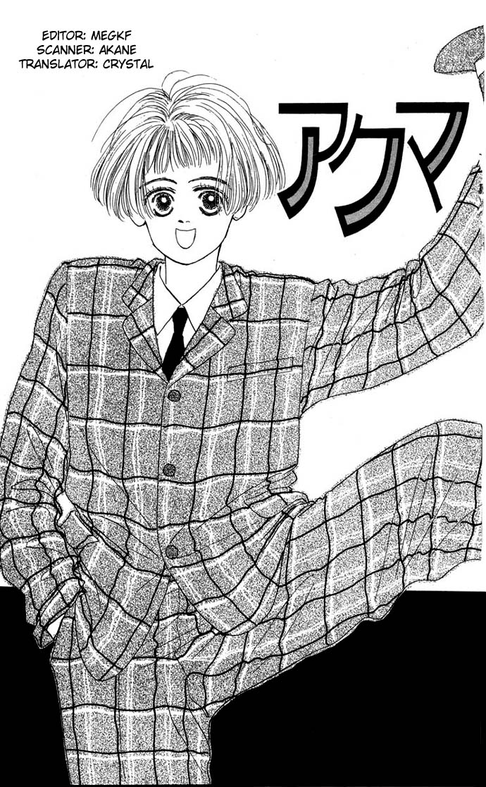 Akuma de Junai 第3页