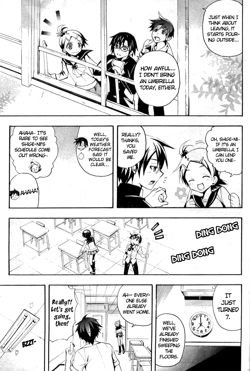 Corpse Party - Blood Covered The Creeping Horror 第13页
