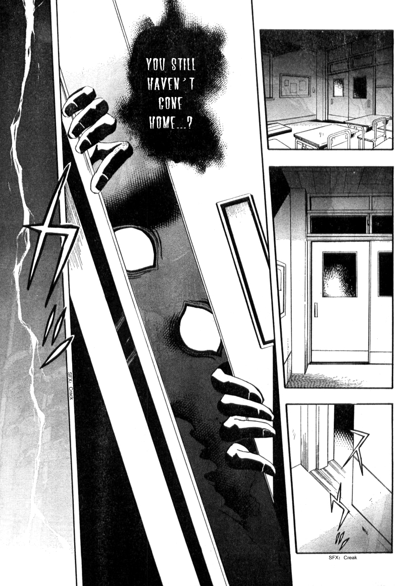 Corpse Party - Blood Covered 第4页