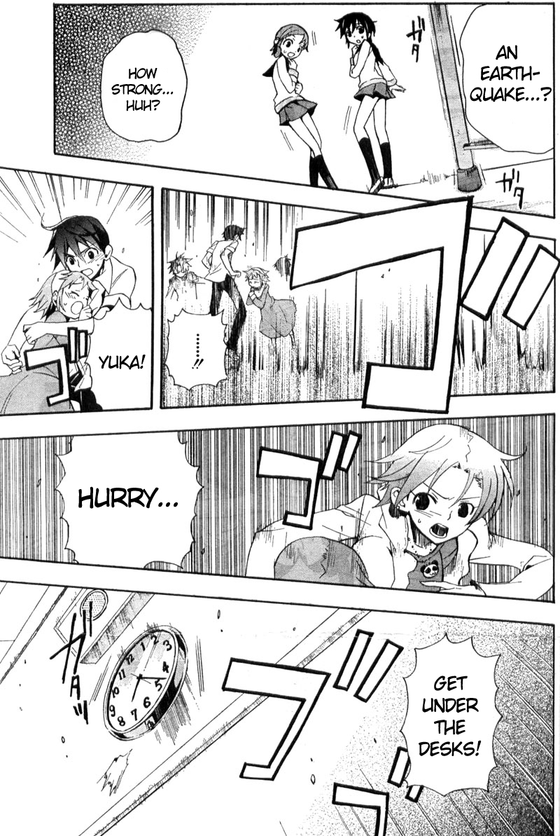 Corpse Party - Blood Covered The Creeping Horror 第43页