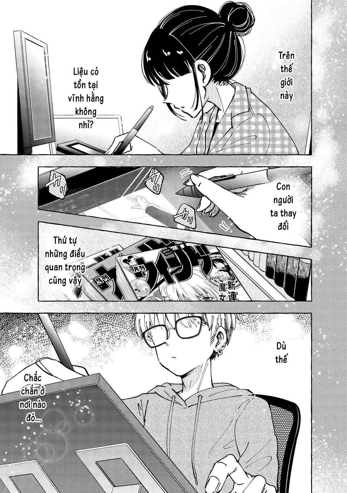 Kazane-sensei wa Hida-kun ga Wakaranai 第4页