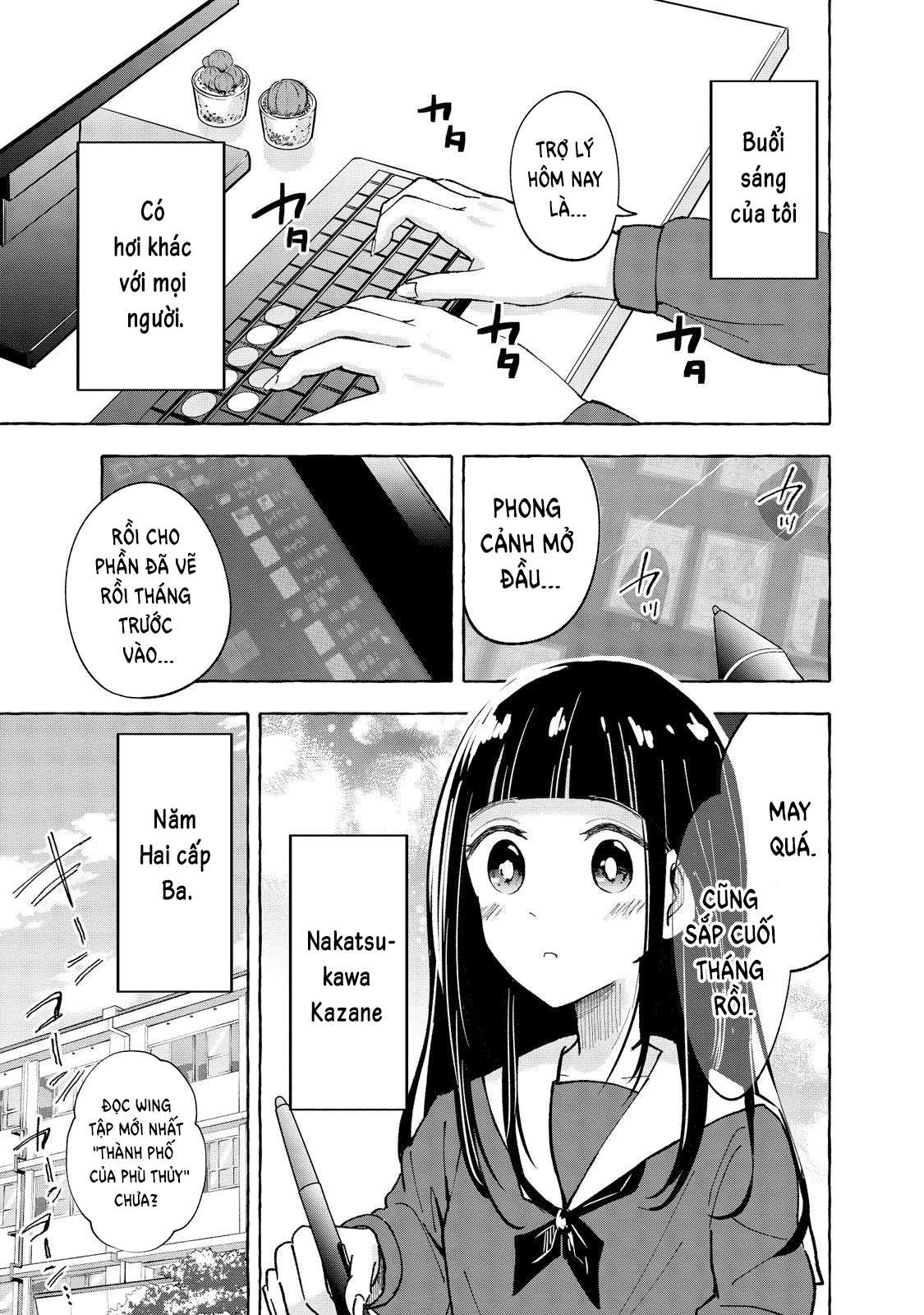 Kazane-sensei wa Hida-kun ga Wakaranai 第6页