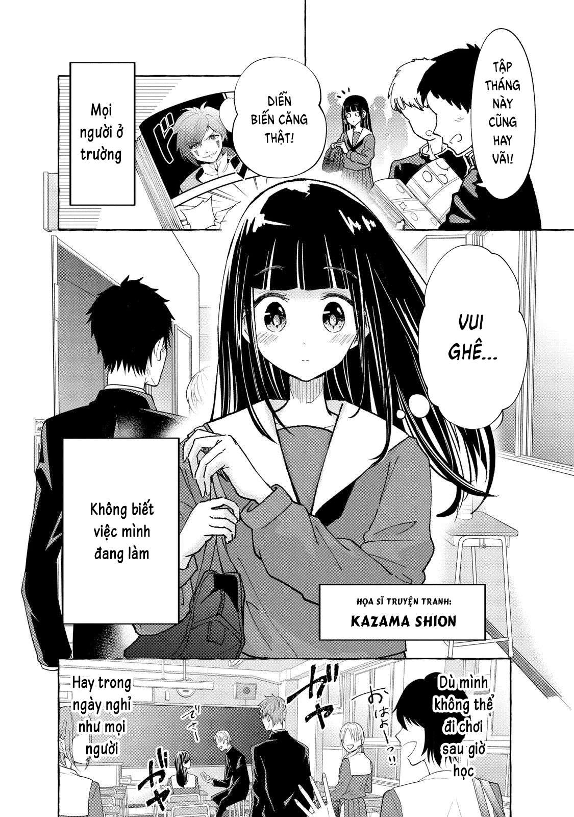 Kazane-sensei wa Hida-kun ga Wakaranai 第7页