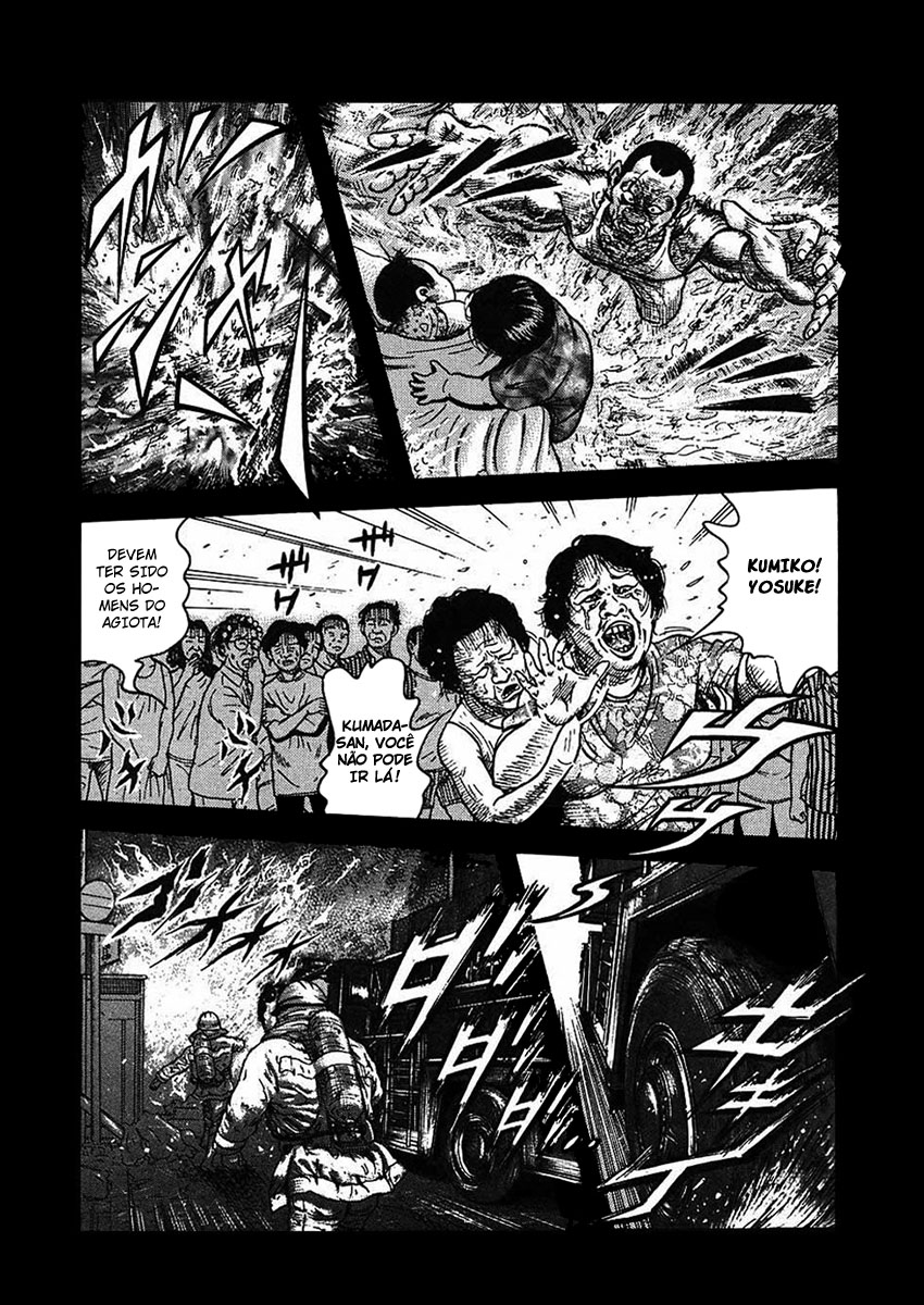 Oyaji Vol. 1 Ch. 2 第16页