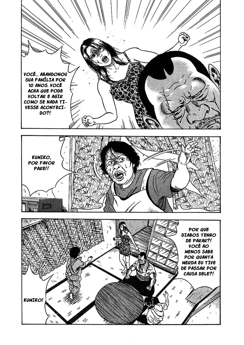 Oyaji Vol. 1 Ch. 2 第5页