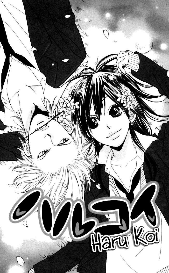 Order wa Boku de Yoroshii desu ka? Vol. 1 Ch. 2 第2页