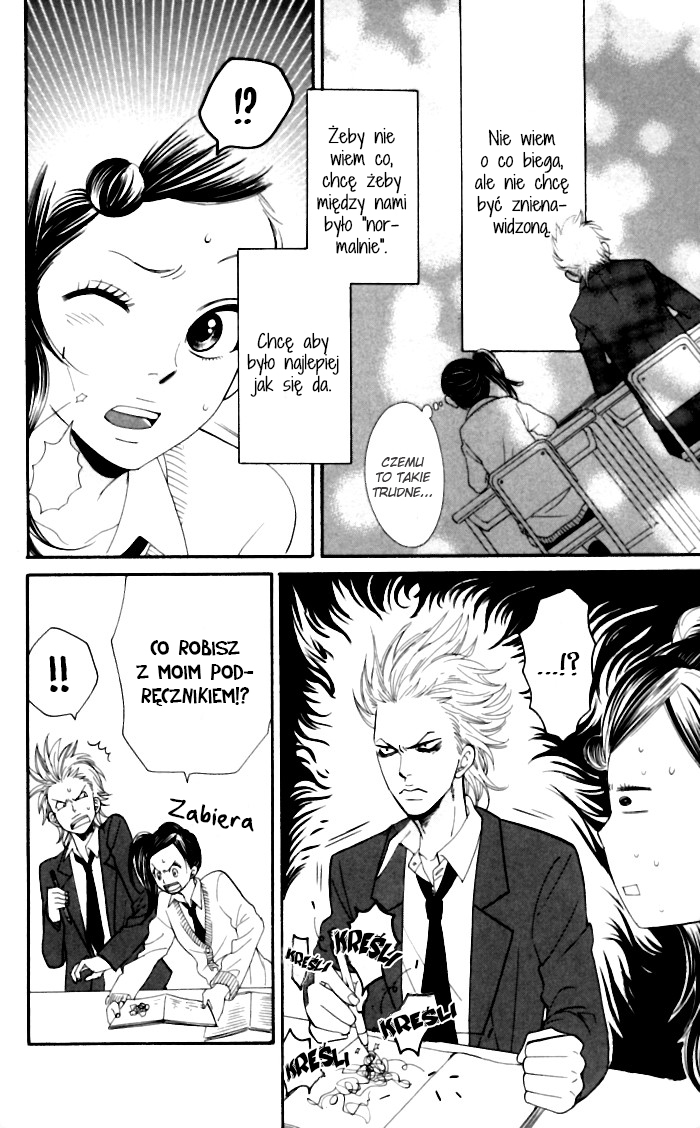 Order wa Boku de Yoroshii desu ka? Vol. 1 Ch. 2 第11页
