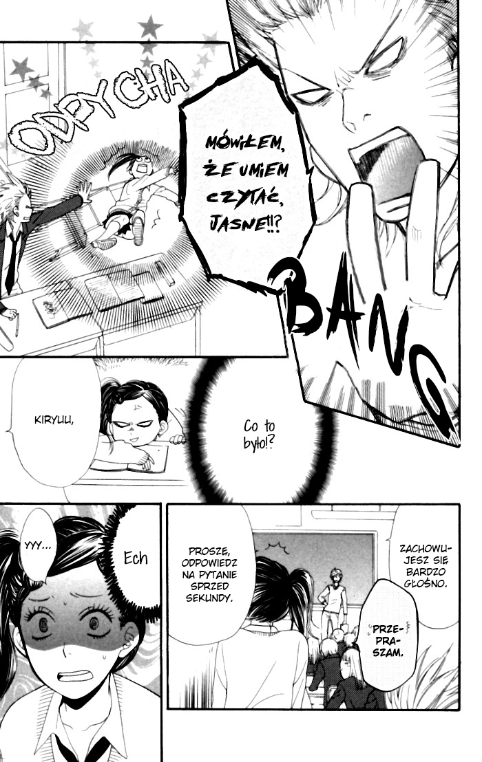 Order wa Boku de Yoroshii desu ka? Vol. 1 Ch. 2 第12页
