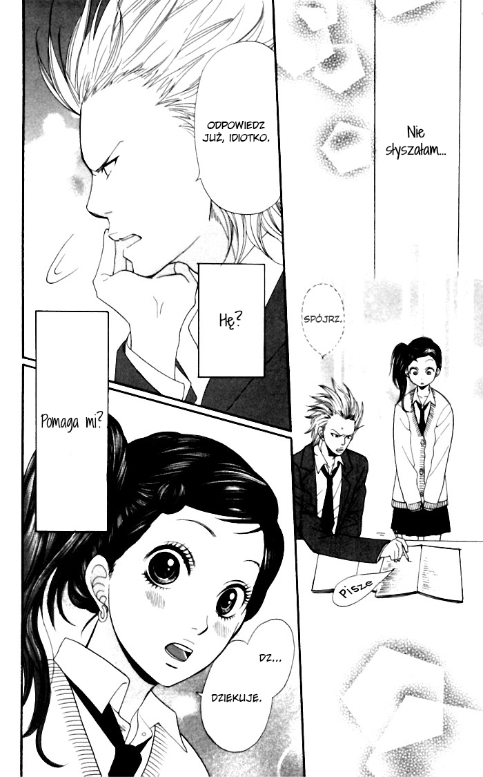 Order wa Boku de Yoroshii desu ka? Vol. 1 Ch. 2 第13页