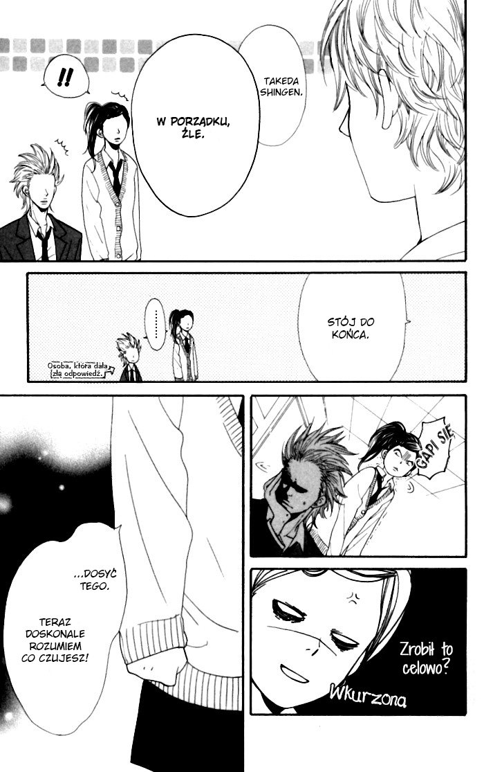 Order wa Boku de Yoroshii desu ka? Vol. 1 Ch. 2 第14页