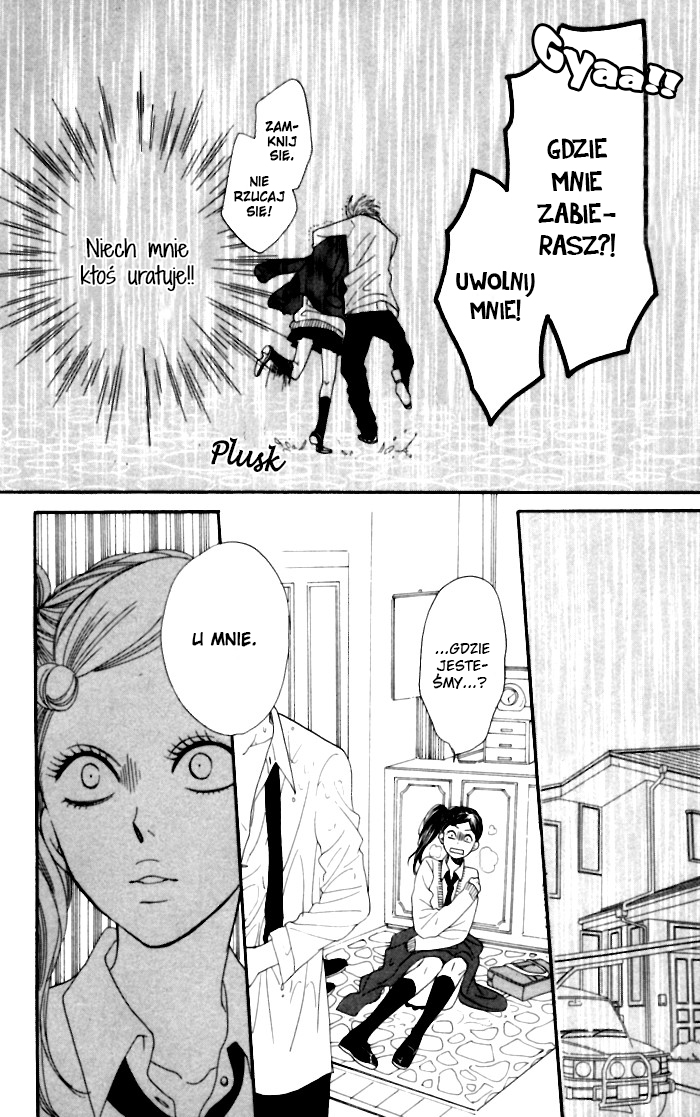 Order wa Boku de Yoroshii desu ka? Vol. 1 Ch. 2 第17页