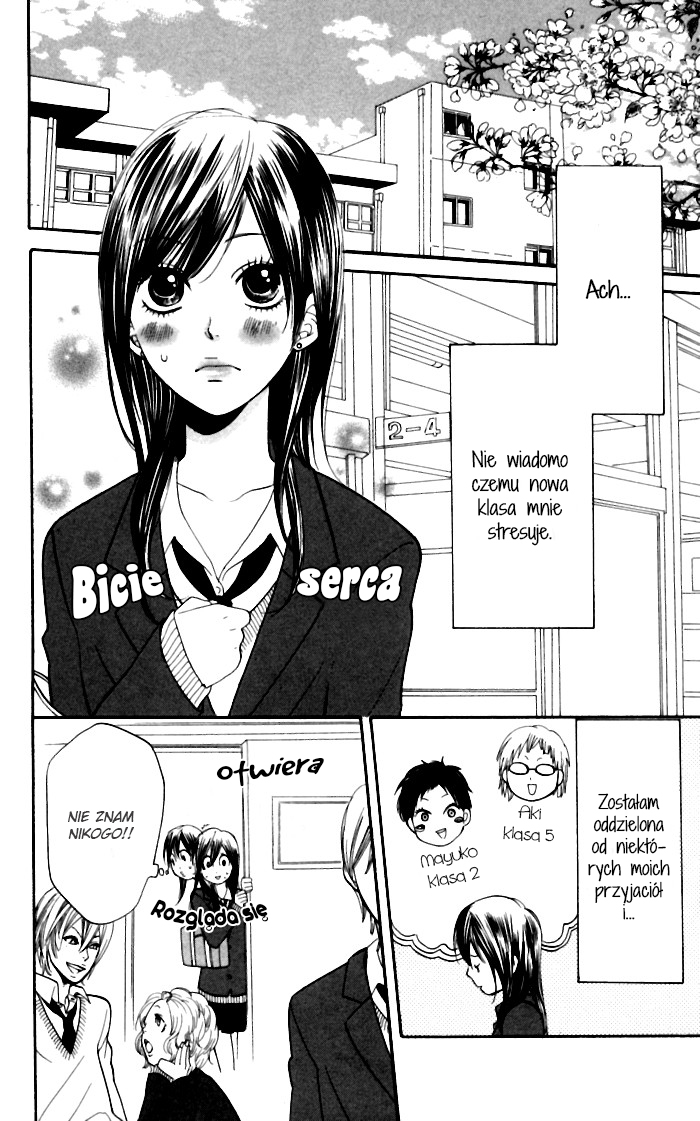 Order wa Boku de Yoroshii desu ka? Vol. 1 Ch. 2 第3页