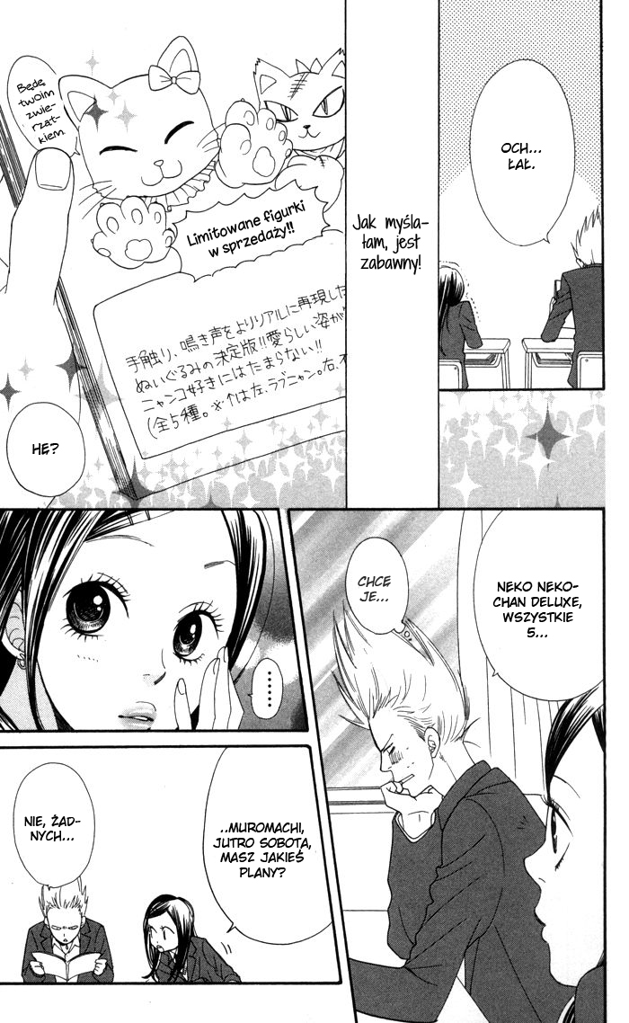 Order wa Boku de Yoroshii desu ka? Vol. 1 Ch. 2 第32页