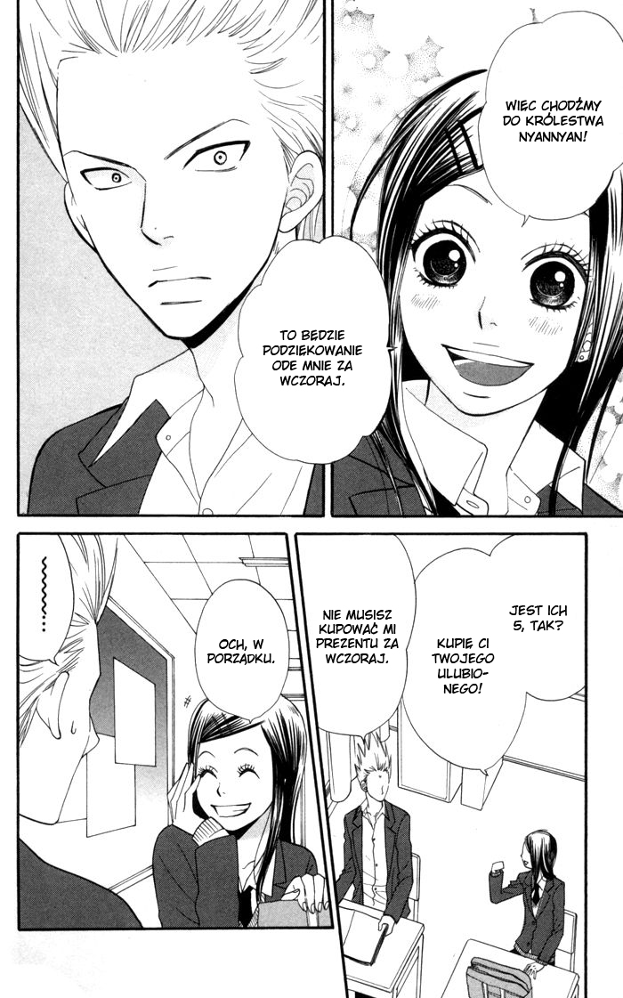 Order wa Boku de Yoroshii desu ka? Vol. 1 Ch. 2 第33页