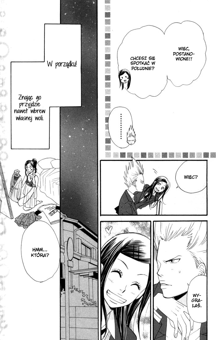 Order wa Boku de Yoroshii desu ka? Vol. 1 Ch. 2 第34页