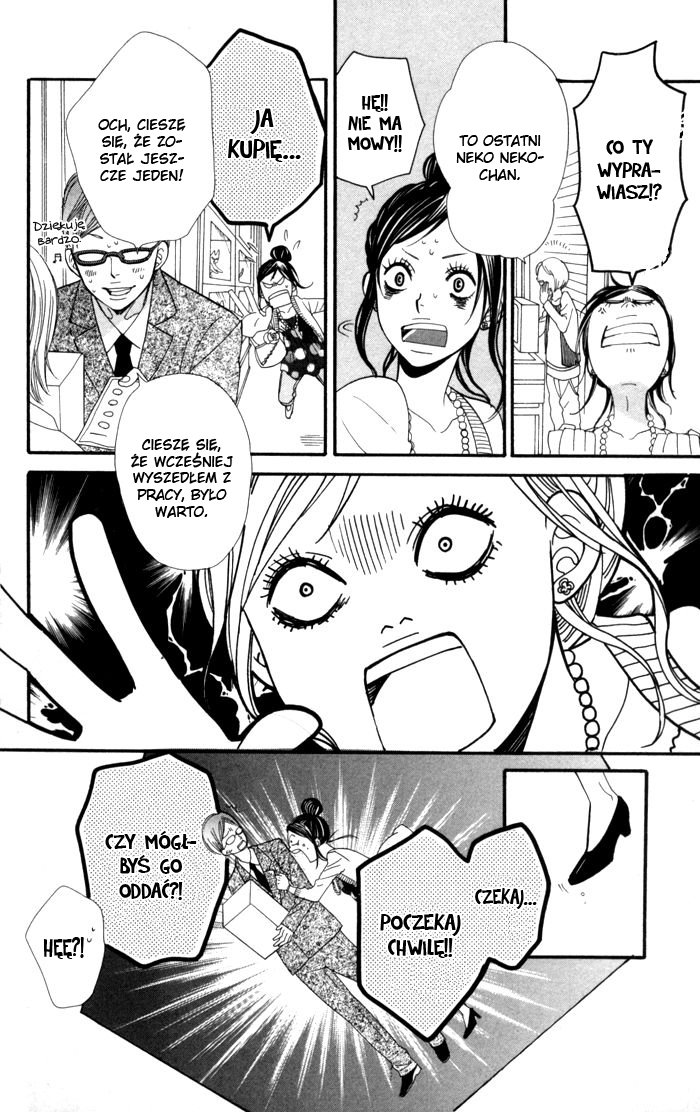 Order wa Boku de Yoroshii desu ka? Vol. 1 Ch. 2 第37页