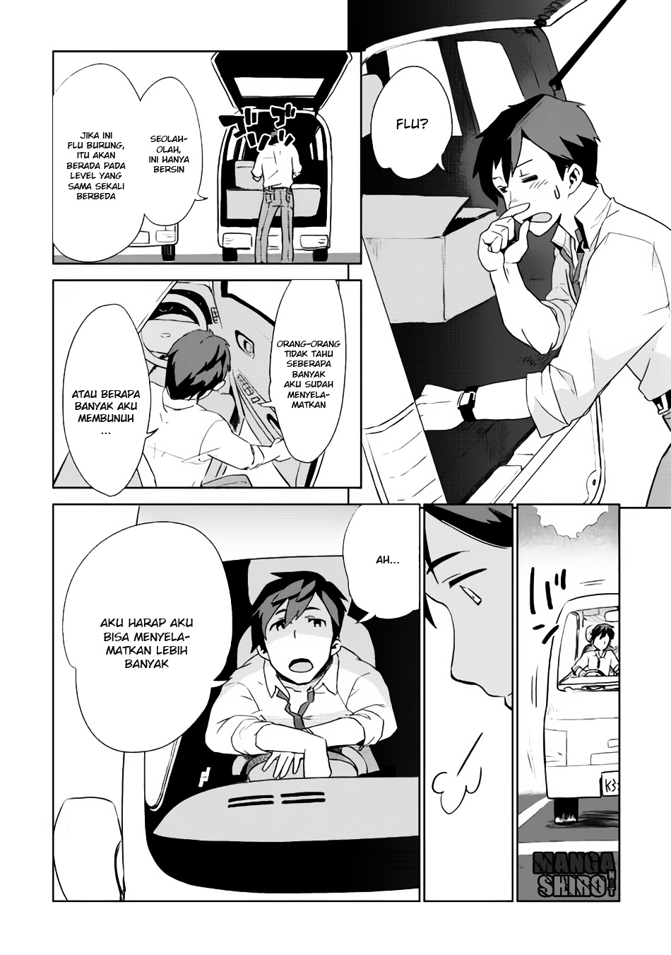 Jui-san no Oshigoto in Isekai Orang Unik 第12页