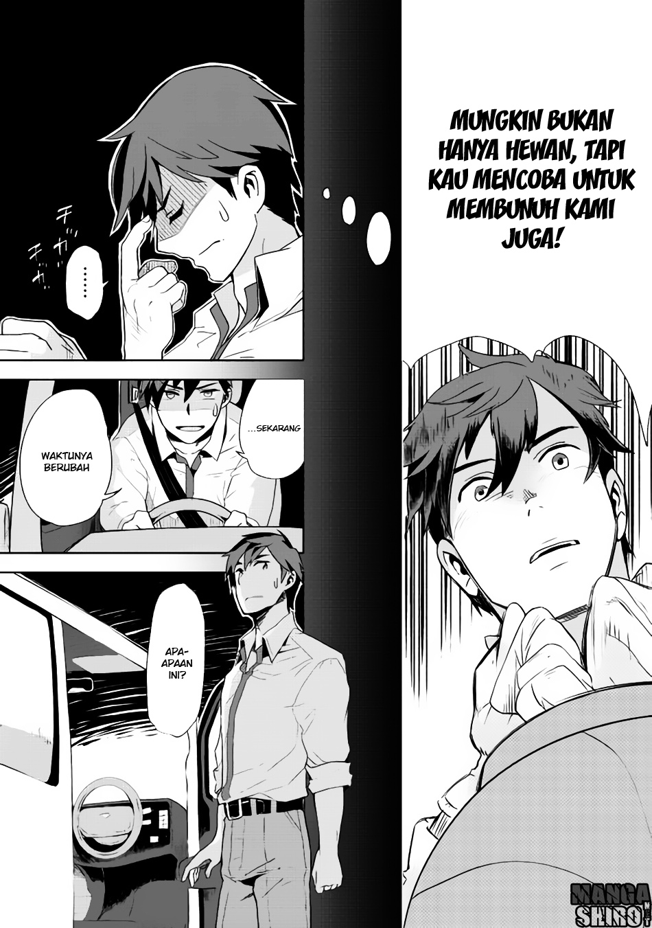 Jui-san no Oshigoto in Isekai Orang Unik 第16页