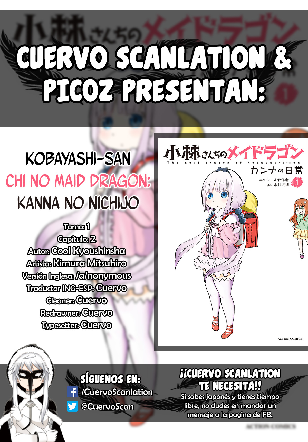 Kobayashi-san Chi no Maid Dragon: Kanna no Nichijou Hora de Amigos 第1页