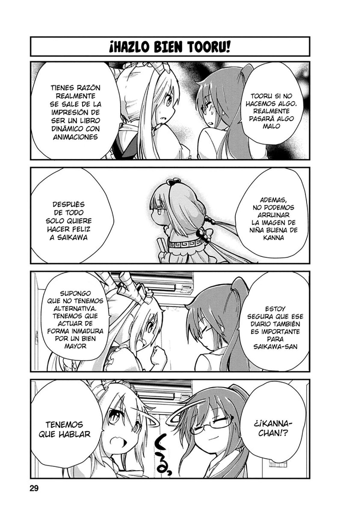 Kobayashi-san Chi no Maid Dragon: Kanna no Nichijou Hora de Amigos 第11页