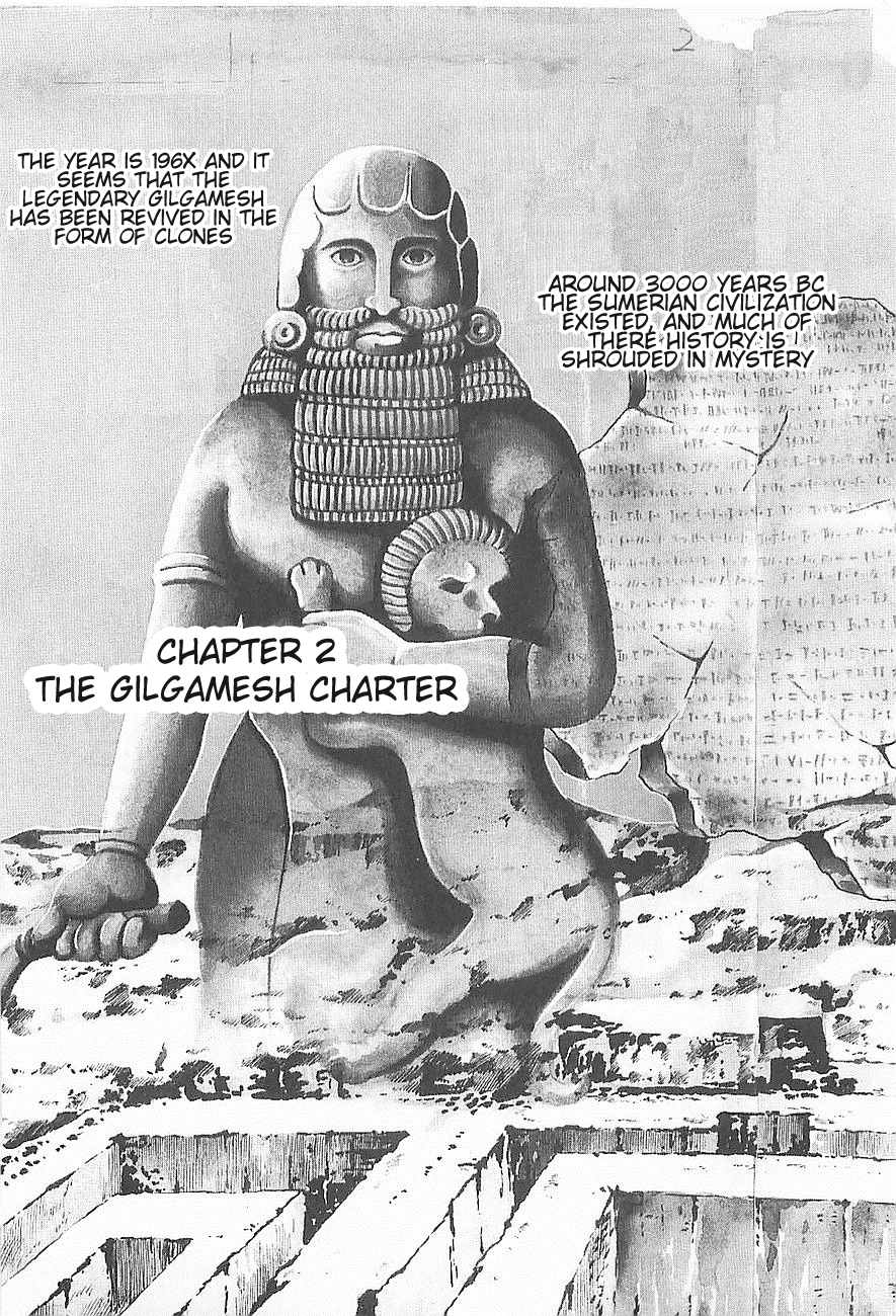 Gilgamesh Vol. 1 Ch. 2 第1页