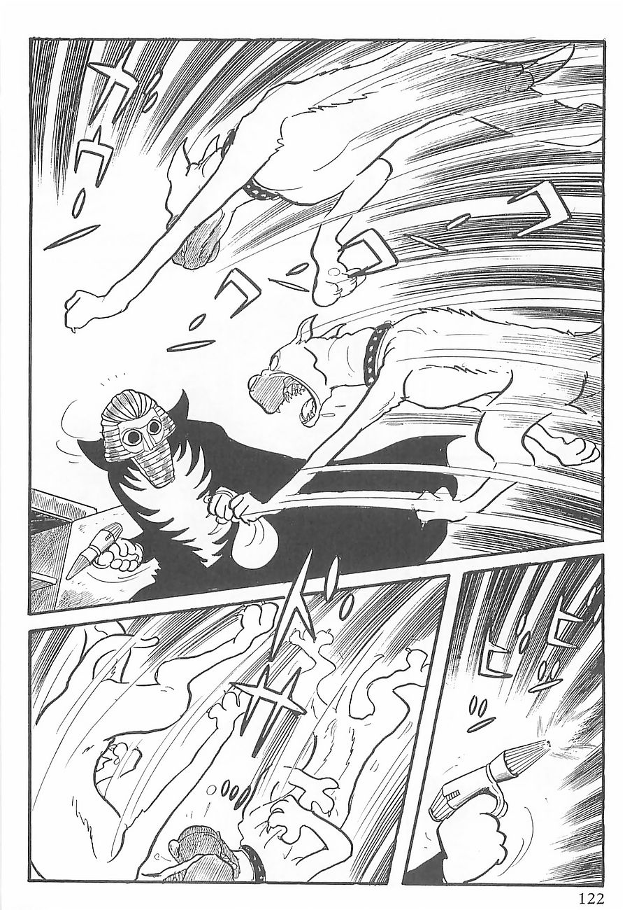 Gilgamesh Vol. 1 Ch. 2 第12页