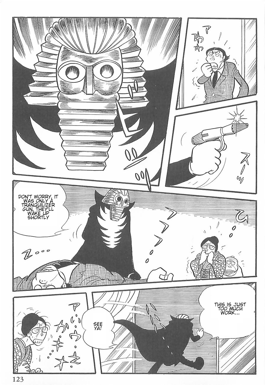 Gilgamesh Vol. 1 Ch. 2 第13页