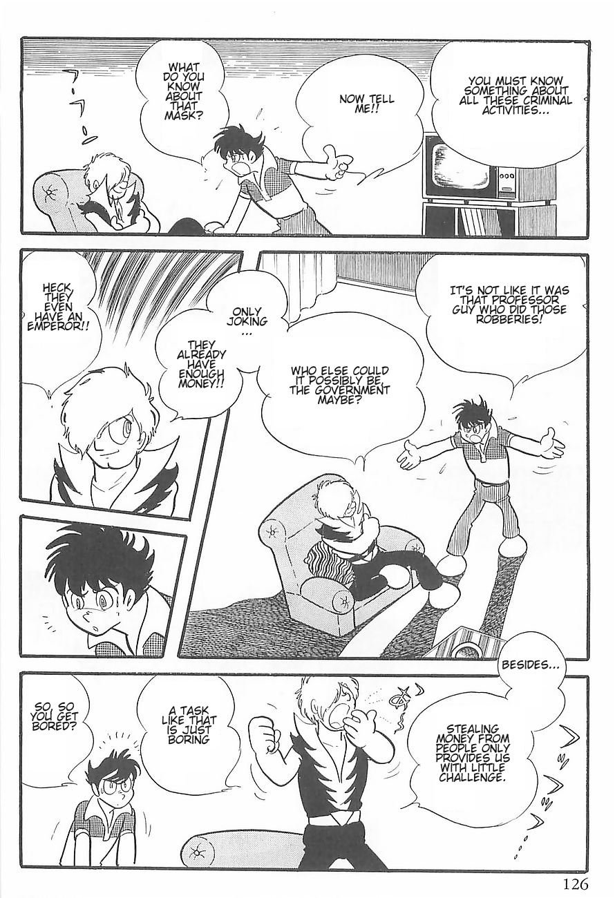 Gilgamesh Vol. 1 Ch. 2 第16页