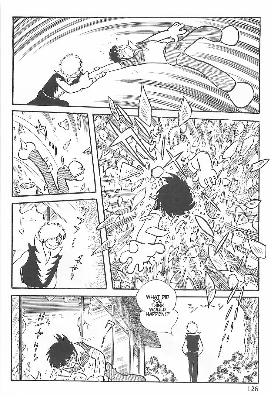 Gilgamesh Vol. 1 Ch. 2 第18页