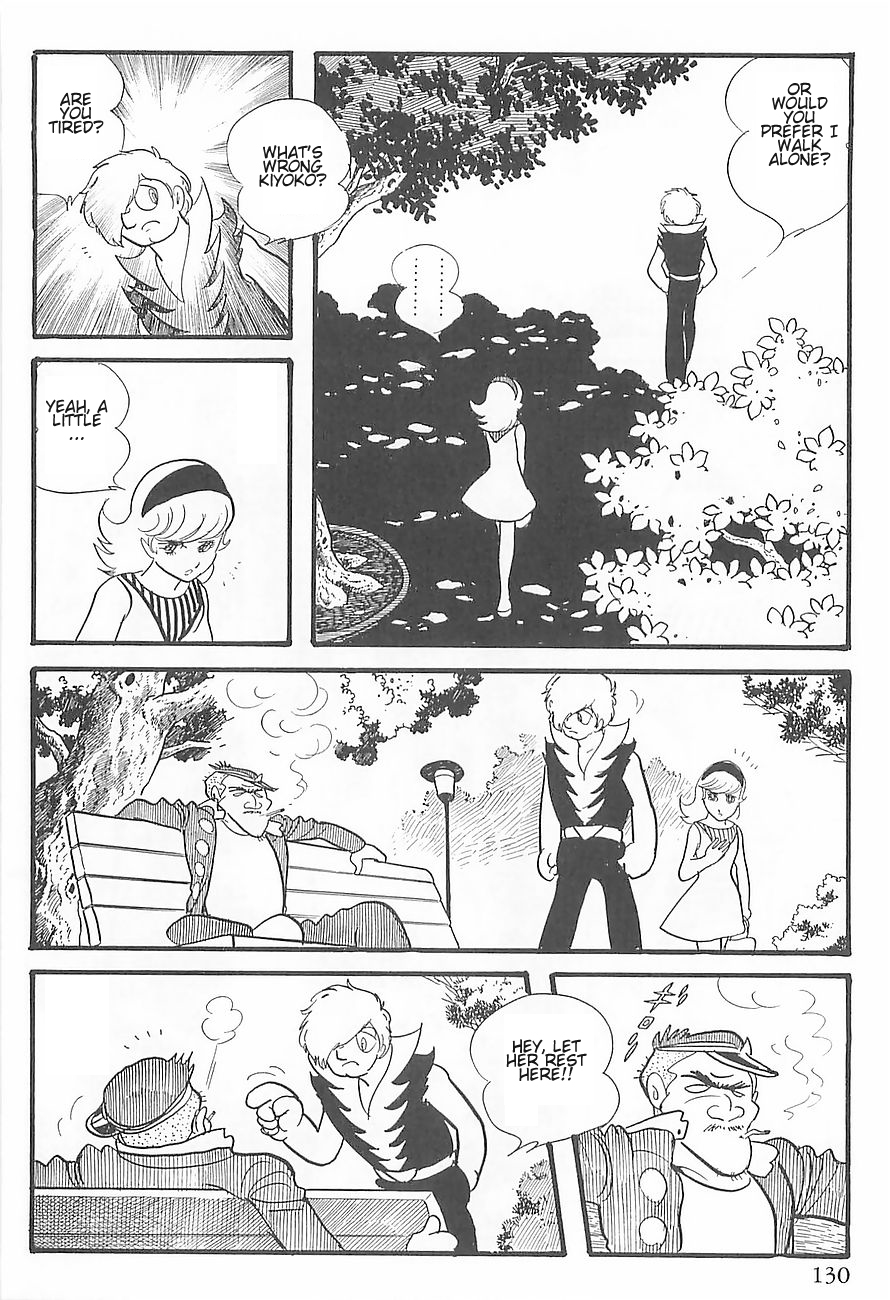 Gilgamesh Vol. 1 Ch. 2 第20页