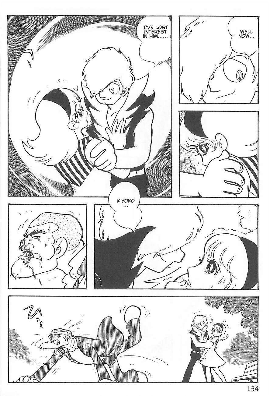 Gilgamesh Vol. 1 Ch. 2 第24页
