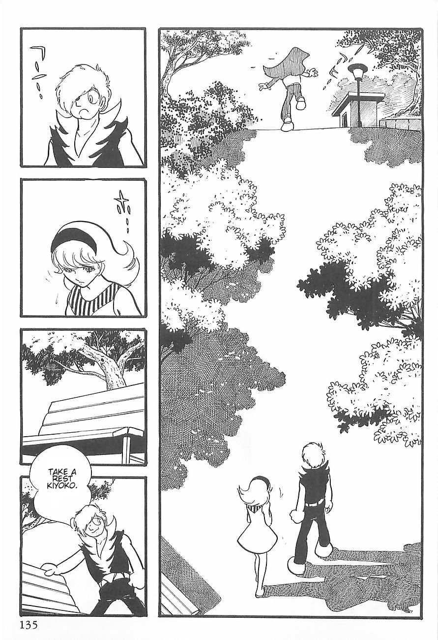 Gilgamesh Vol. 1 Ch. 2 第25页