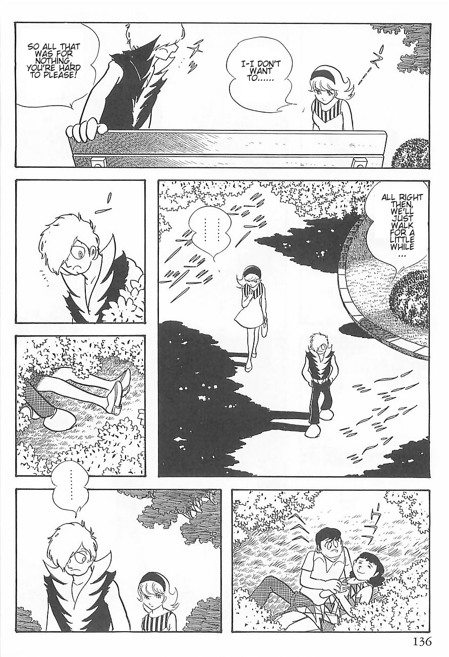 Gilgamesh Vol. 1 Ch. 2 第26页